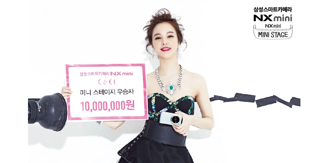 미니스테이지_김지후