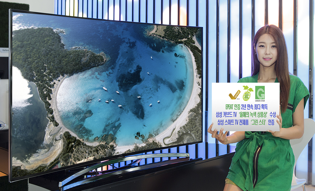 삼성TV, 친환경 기술력도 업계 최고