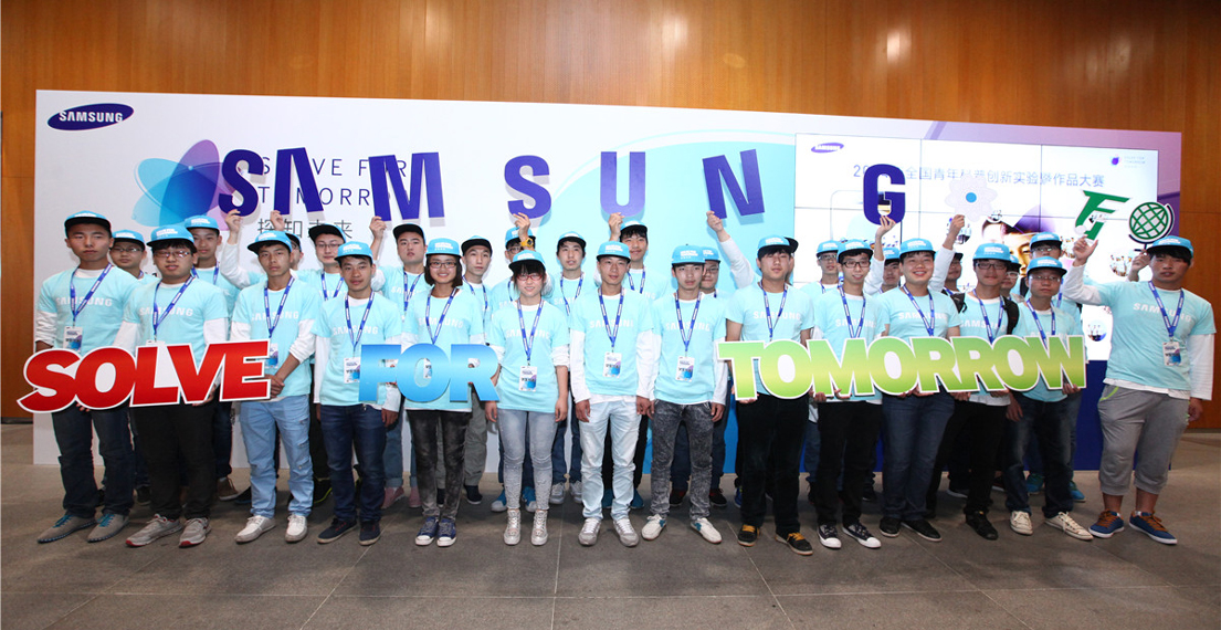 중국 청소년의 과학 향한 열정, '솔브 포 투모로우(Solve for Tomorrow)'로 활짝!