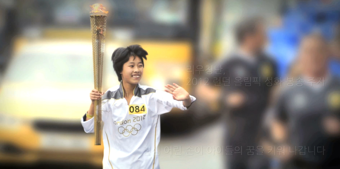 [중국삼성에서 온 편지] 청소년에게 꿈과 희망을_② ‘백내장 소녀’ 리우칭난의 이야기