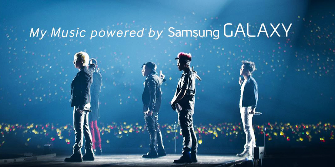 삼성전자와 YG엔터테인먼트가 만났다! ‘YG패밀리 2014 갤럭시 투어’, My Music Powered by Samsung GALAXY