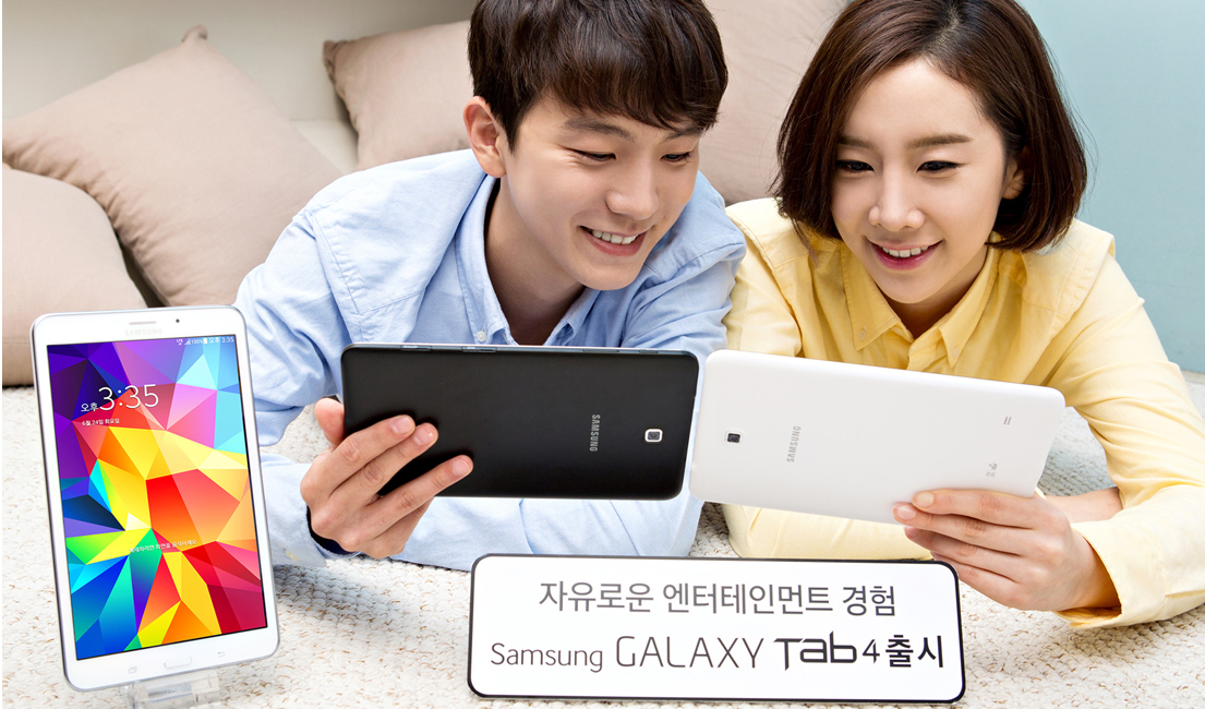 삼성전자가 7월 2일 갤럭시 탭4를 출시합니다.