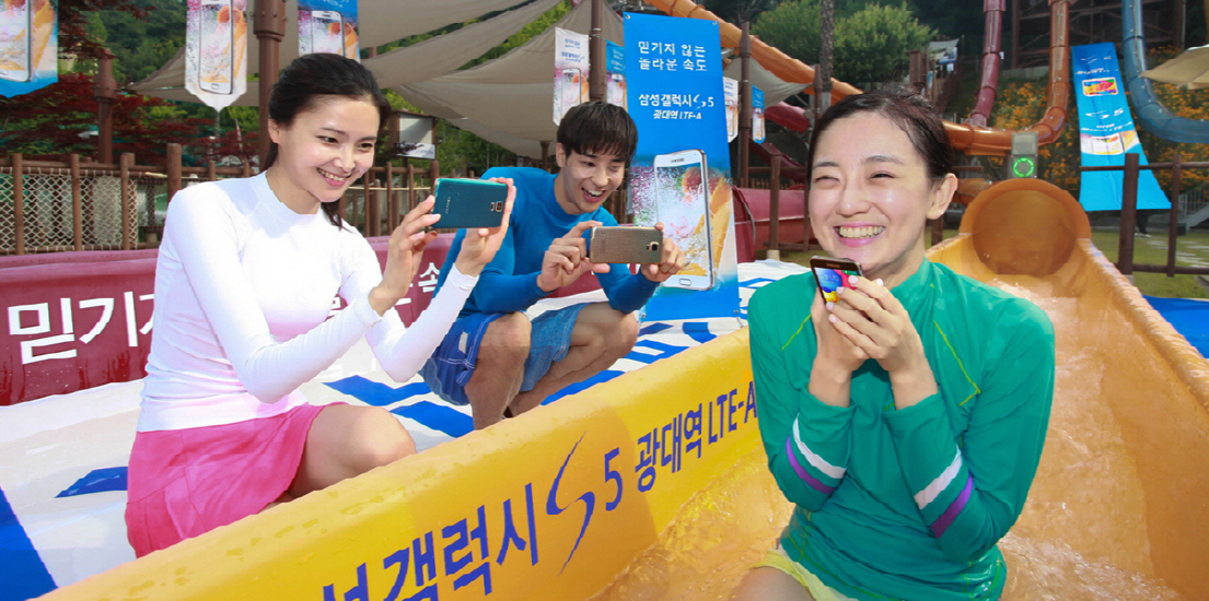 삼성전자 갤럭시 S5 광대역 LTE-A 출시기념 캐리비안베이 이벤트