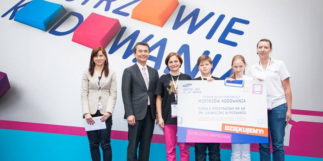 삼성 코딩 마스터 대회