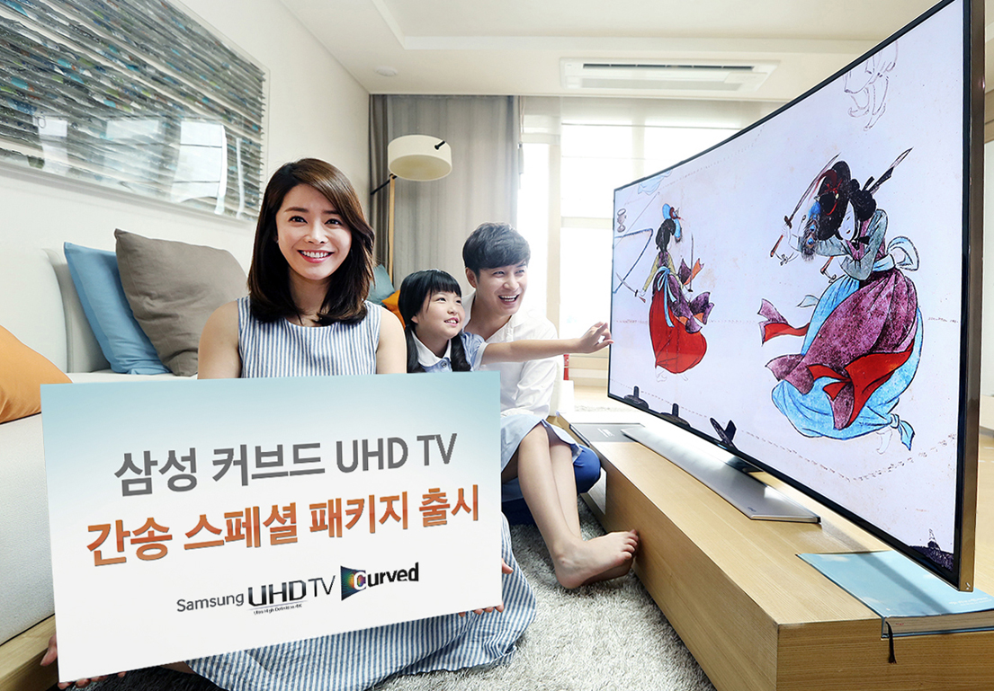 삼성 커브드 UHD TV, 간송 스페셜 패키지 출시