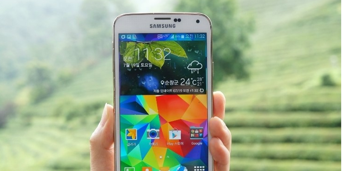 갤럭시 S5 광대역 LTE-A 스마트폰