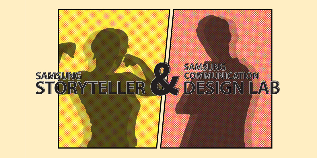 비주얼커뮤니케이션을 말하다! 삼성 디자인 커뮤니케이션 랩