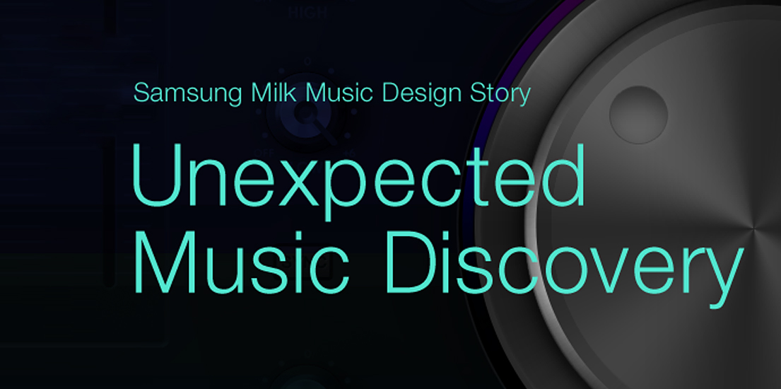 [디자인 스토리] 처음 만나는 신선한 음악, 밀크 뮤직