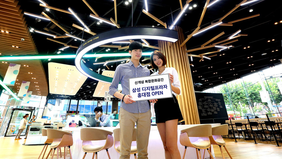 삼성 디지털프라자, 신개념 복합문화공간 선보여