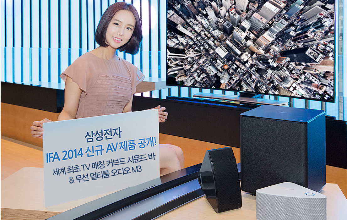 삼성전자 AV 신제품 공개