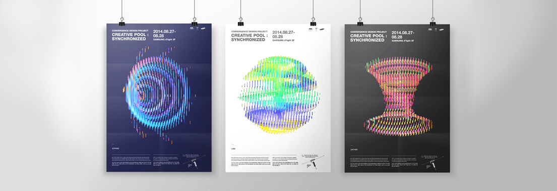 디자인과 소프트웨어의 만남, 삼성디자인멤버십 전시회 안내