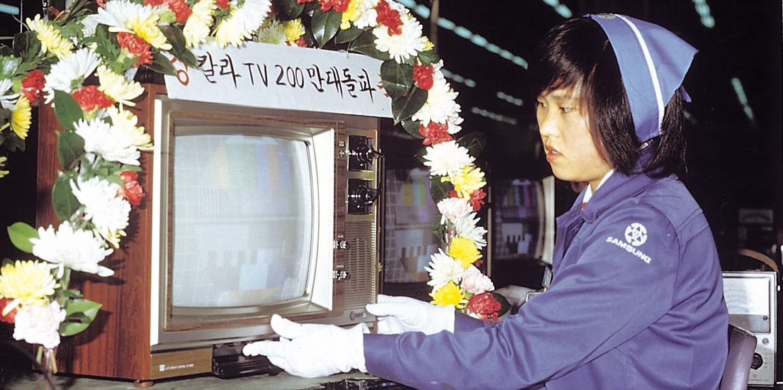 컬러 TV 국내 도입 34주년, 그렇다면 삼성 TV의 역사는?