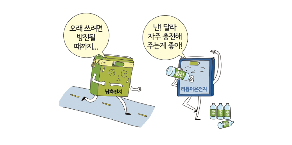 당신이 오해하고 있는 스마트폰 배터리 상식 4