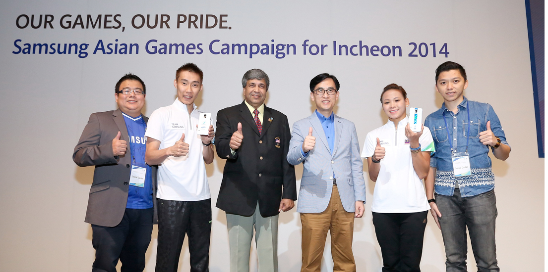 삼성전자 2014 인천 아시안게임 후원