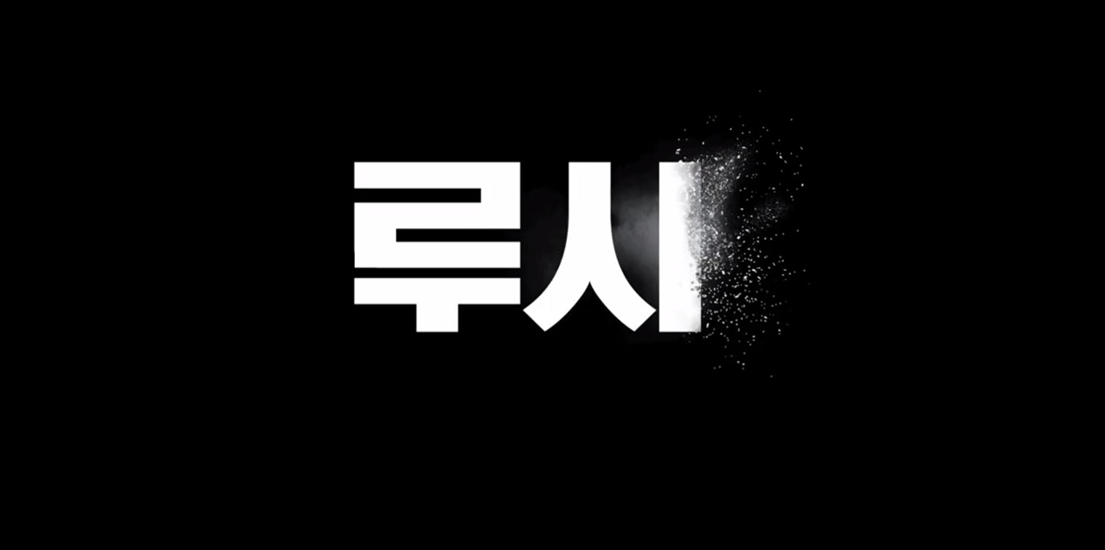 [이벤트] 최민식-스칼렛의 영화 '루시' 보러가자!