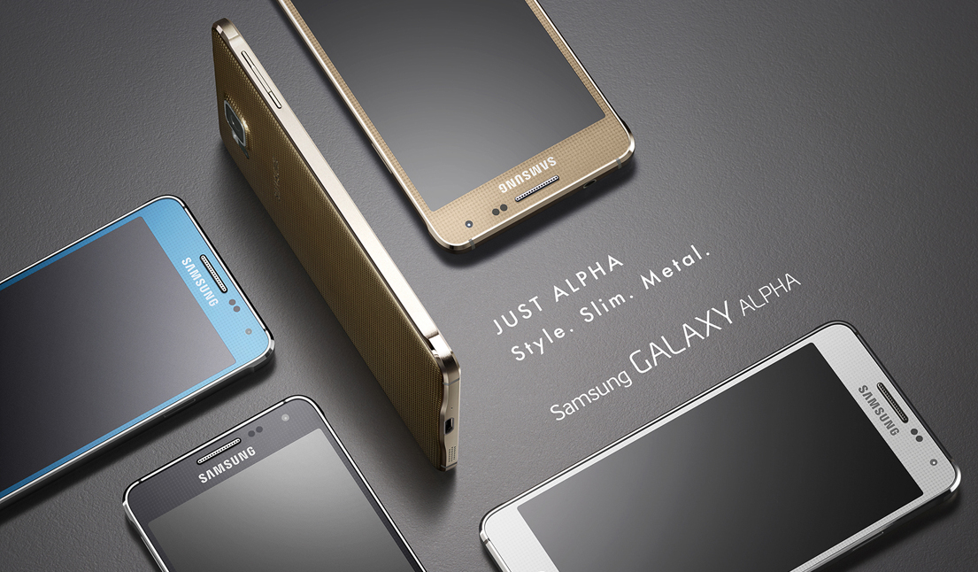 갤럭시 알파, 이번엔 ‘메탈’이다