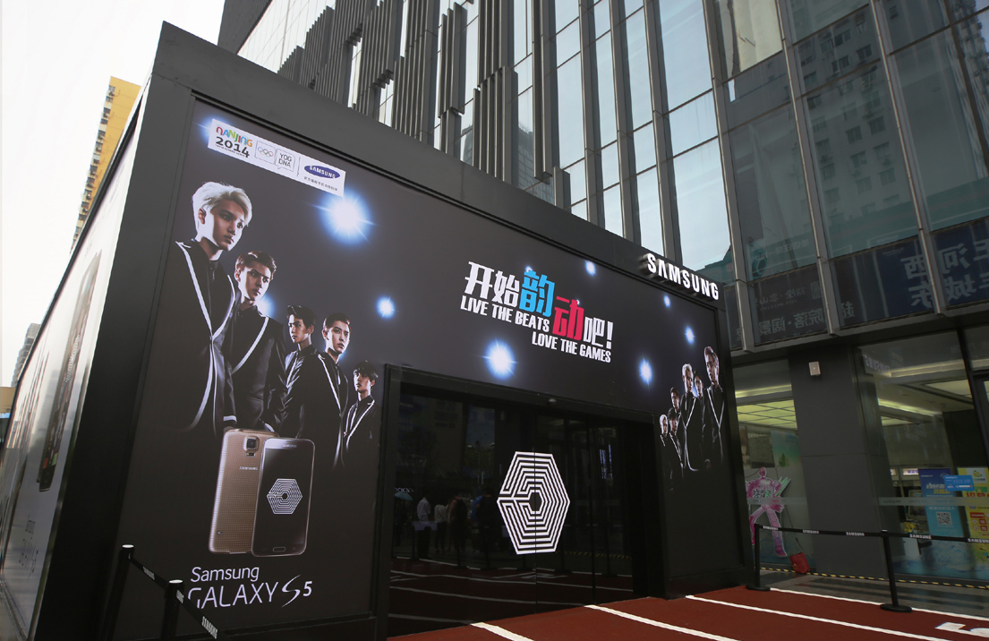 삼성전자, 엑소(EXO)와 함께하는 난징 유스 올림픽 스튜디오 개관