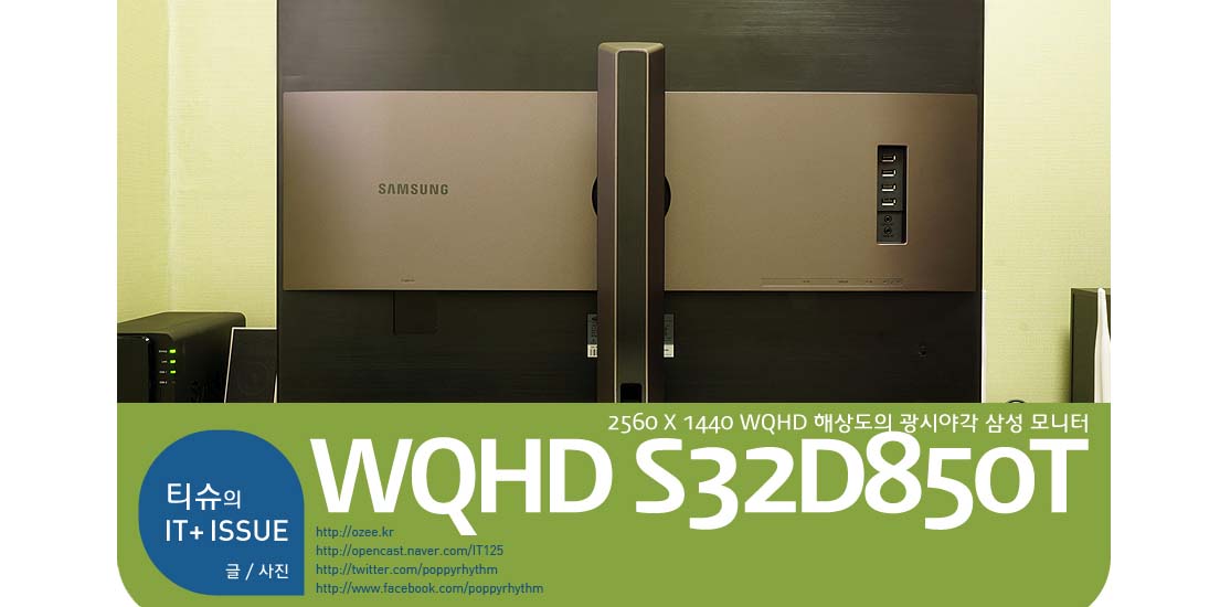 SD850_디자인_티슈_최상단