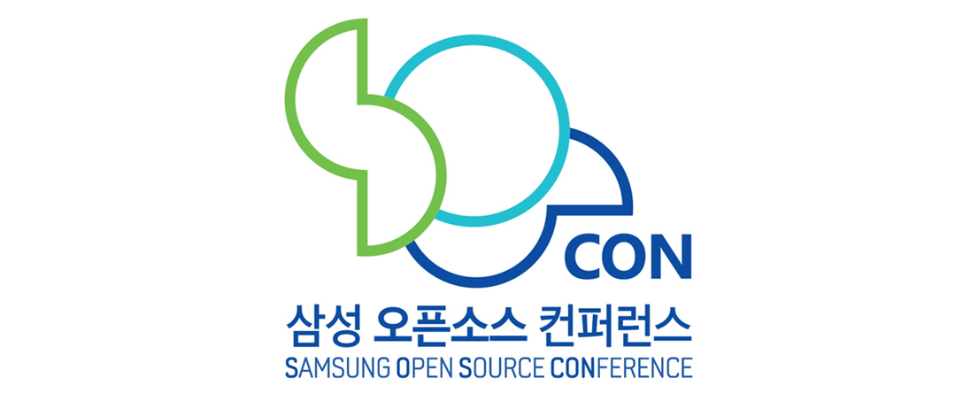 삼성 오픈소스 컨퍼런스(SOSCON) 개최