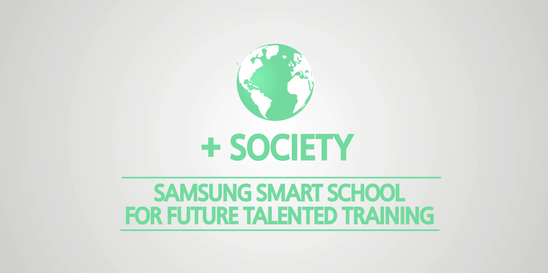 삼성 스마트 스쿨 상단