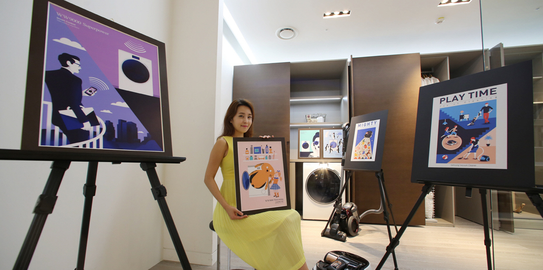 삼성전자 아트갤러리