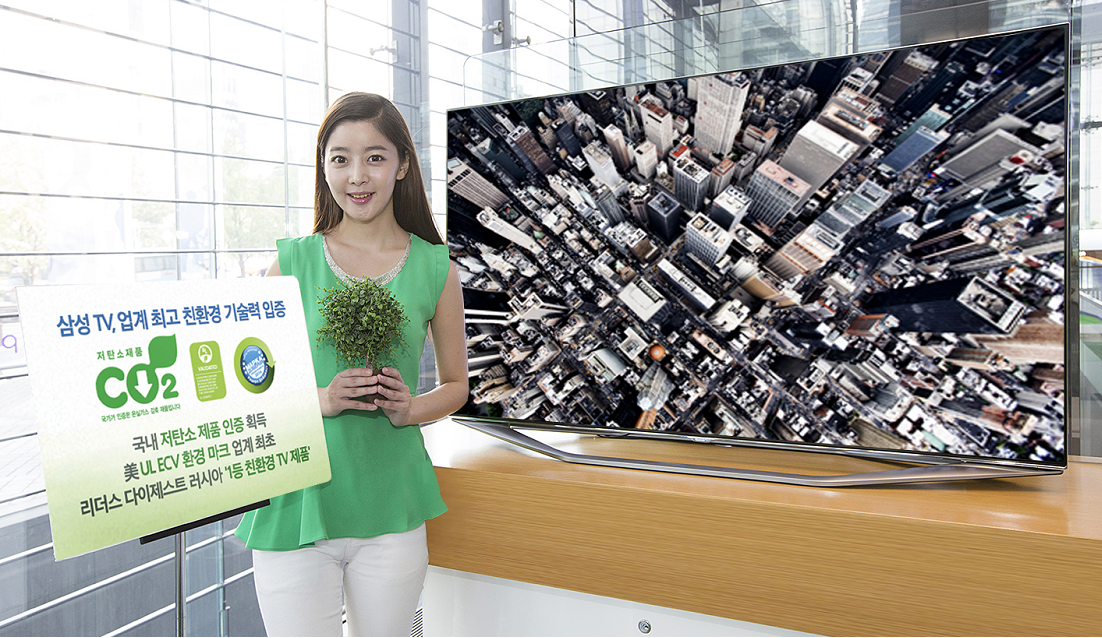 삼성 TV 업계 최고 친환경 기술력 입증