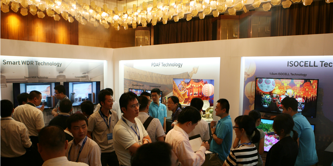이미지센서 포럼
