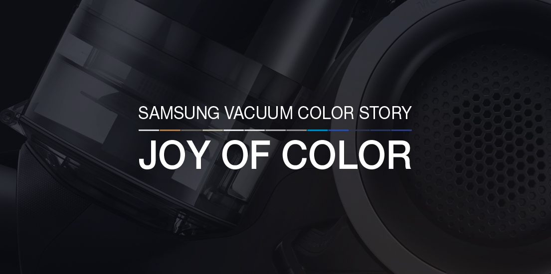 JOY OF COLOR SAMSUNG VACUUM COLOR STORY, 색의 즐거움, 삼성 청소기의 색 이야기