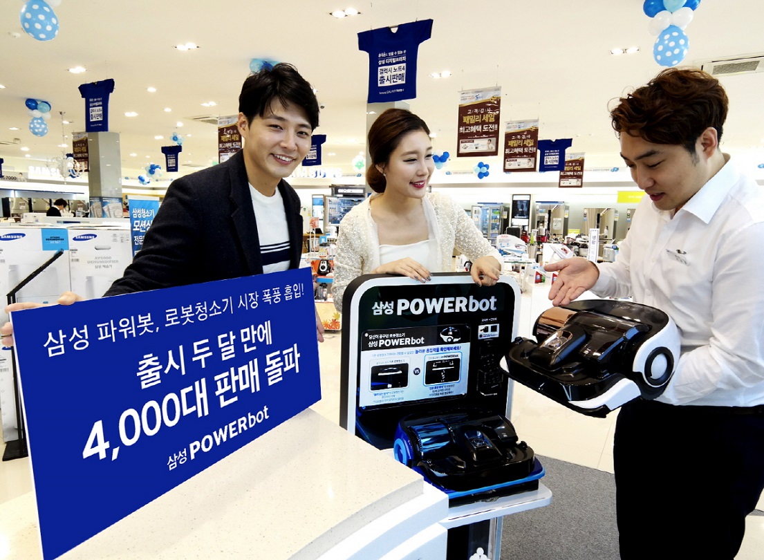 삼성 ‘파워봇’, 로봇청소기 시장 폭풍 흡입! 출시 두 달 만에 4000대 판매 돌파