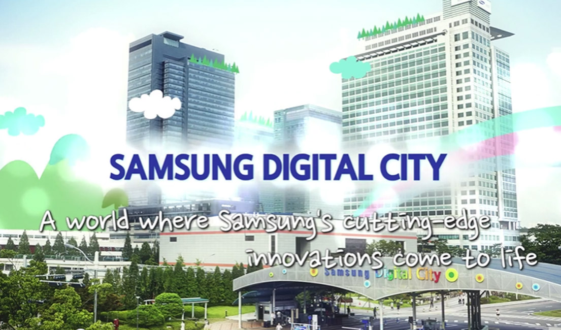 삼성디지털시티