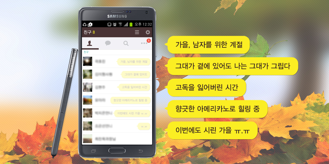 허기진 당신의 마음을 달래 줄 감성 나들이 어떠세요?