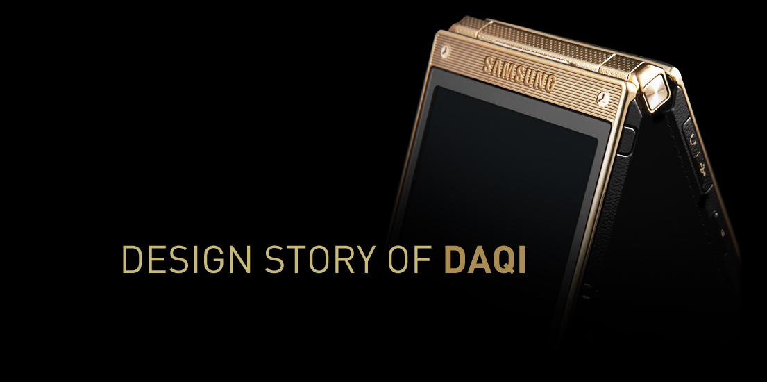 DAQI 디자인 스토리