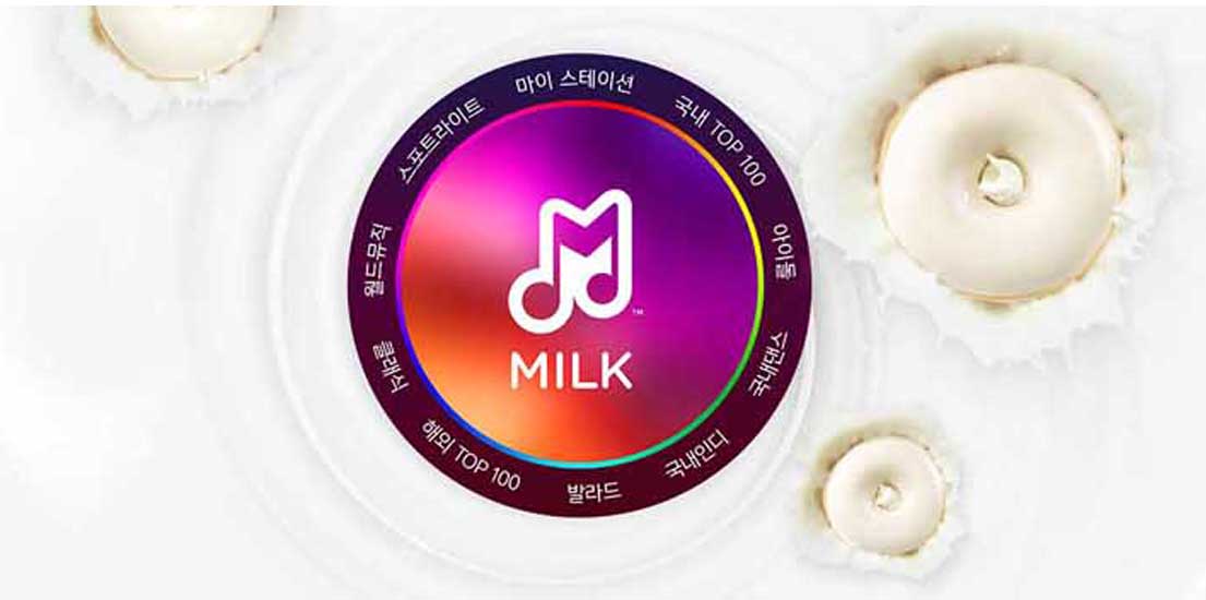 [이벤트] 11월 매주 목요일, 밀크가 던킨도너츠 밀크링을 쏜다!