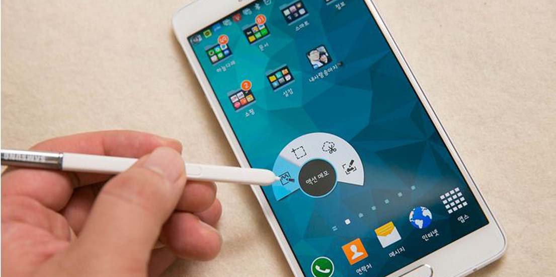 갤럭시 노트4 에어커맨드