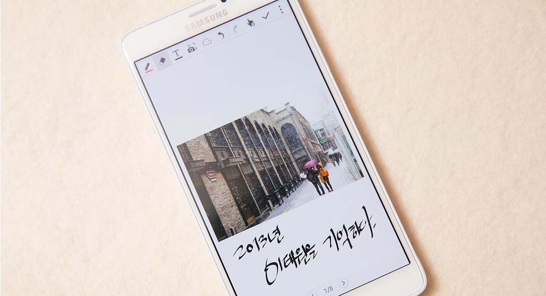 갤럭시 노트4, 더욱 강력해진 S펜의 성능