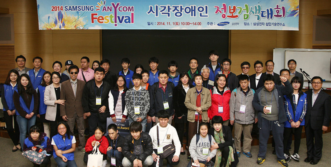 삼성전자, 제10회 ‘삼성 애니컴 페스티벌’ 개최