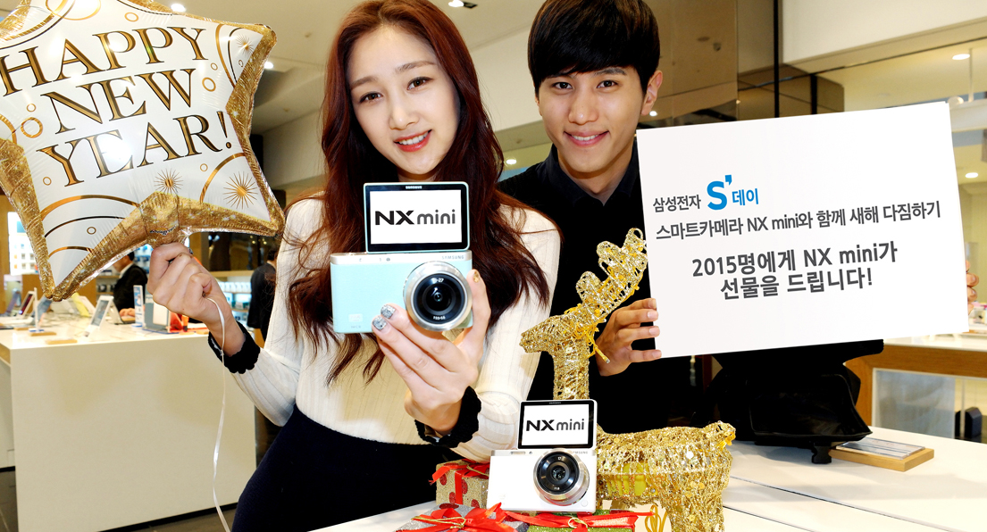 NX 미니와 함께하는 2015 새해 다짐하기 이벤트
