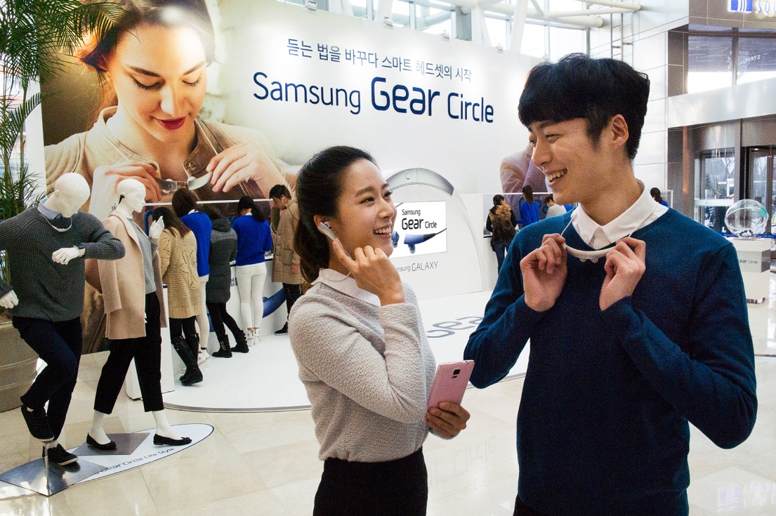 삼성전자가 기어 서클 소비자 체험 프로그램을 운영한다는 뉴스입니다.