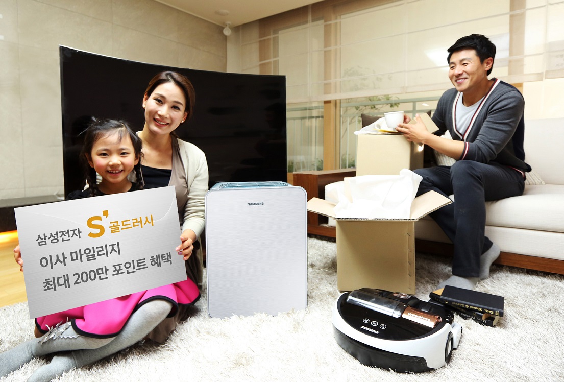 삼성전자 S'골드러시 이사 마일리지가 이사 고객에게 인기몰이 중이라는 뉴스입니다.