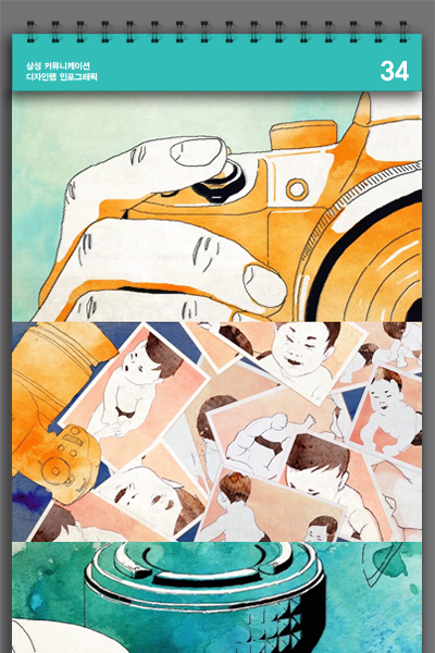 삼성 미러리스 카메라 NX1을 표현한 그림