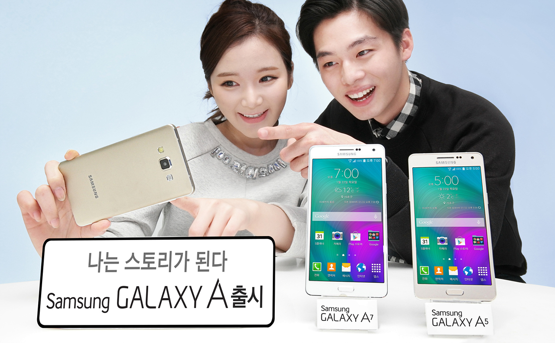 삼성전자, 셀피 기능 강화한 스마트폰 ‘갤럭시 A5’ 출시