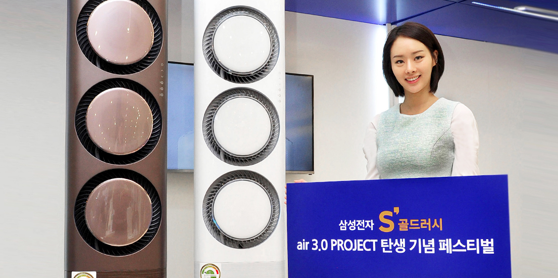 ‘에어 3.0 프로젝트’ 실시 기념 이벤트 진행