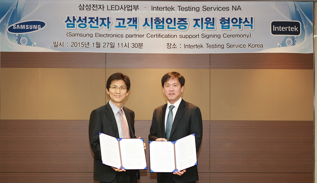 삼성전자-인터텍, LED 조명 인증지원 협약 체결