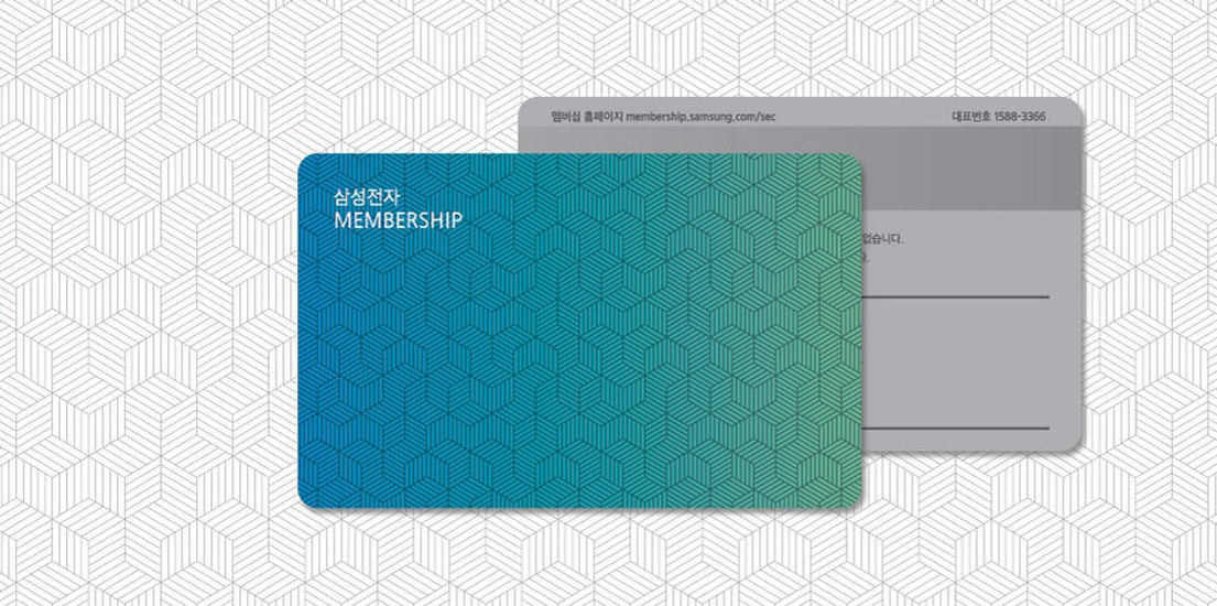 당신의 든든한 쇼핑 파트너, 삼성전자 멤버십 애플리케이션