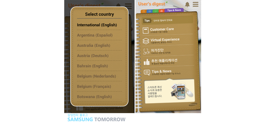 ▲비타민 앱 메인 화면
