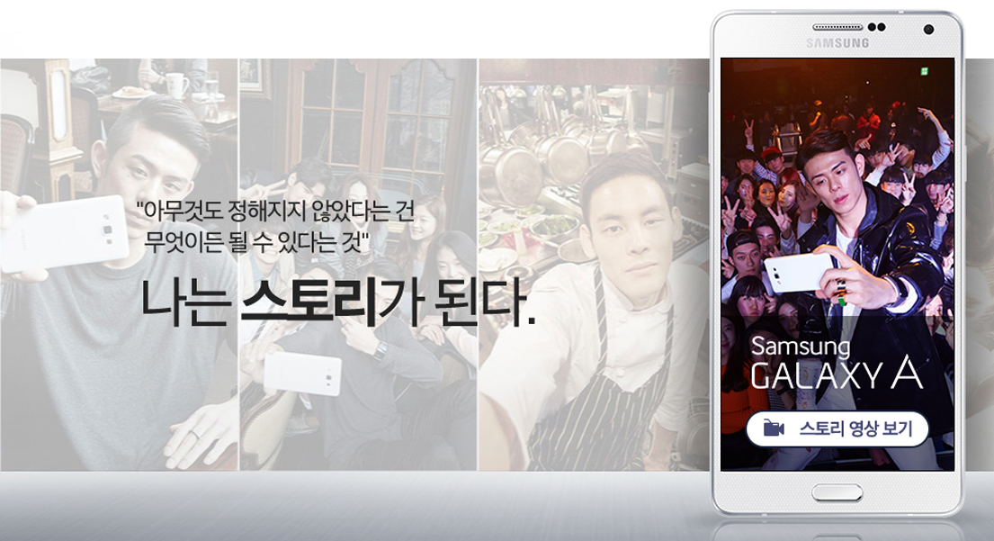 "아무것도 정해지지 않았다는 건 무엇이든 될 수 있다는것" 나는 스토리가 된다