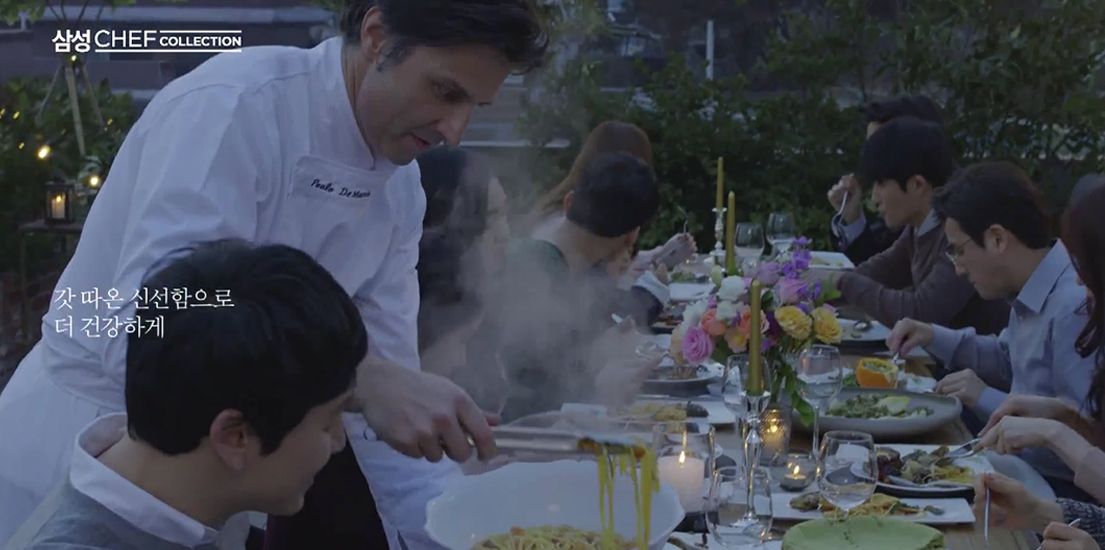 셰프컬렉션 TV CF 장면입니다.