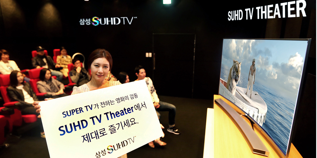 슈퍼 TV가 전하는 영화의 감동 SUHD TV 씨어터에서 제대로 즐기세요. 삼성 SUHD TV