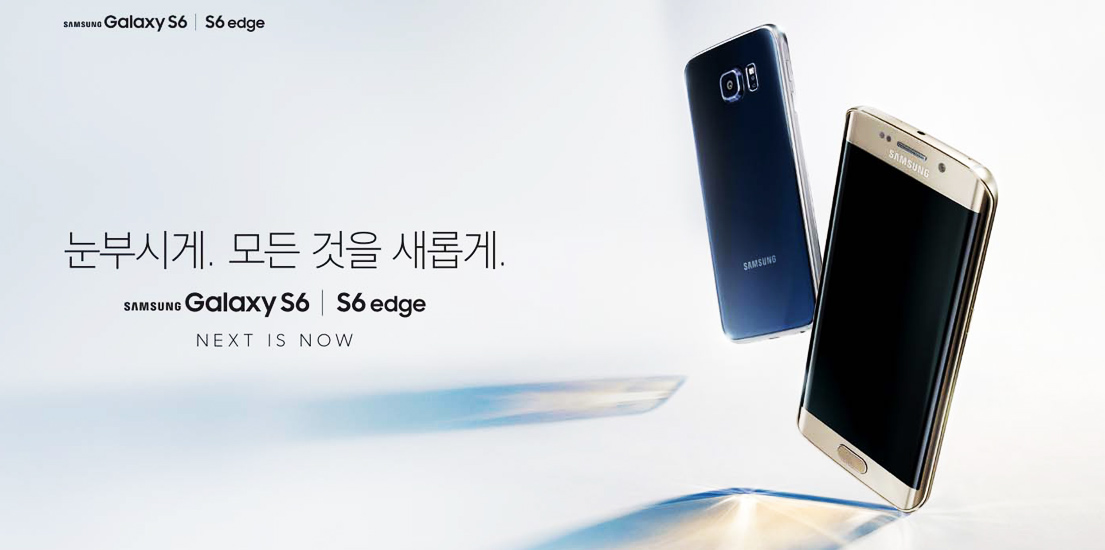 한계 뛰어넘은 갤럭시 S6, 모바일 카메라 진화는 어디까지?