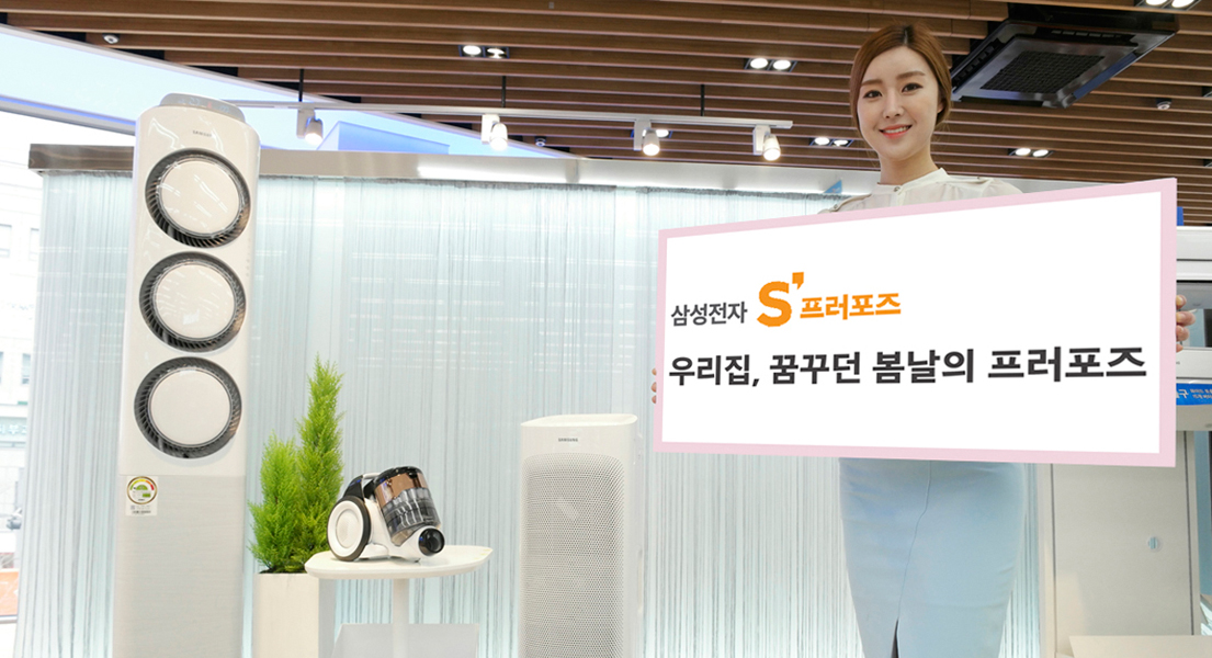 삼성전자 S'프러포즈 우리집, 꿈꾸던 봄날의 프러포즈